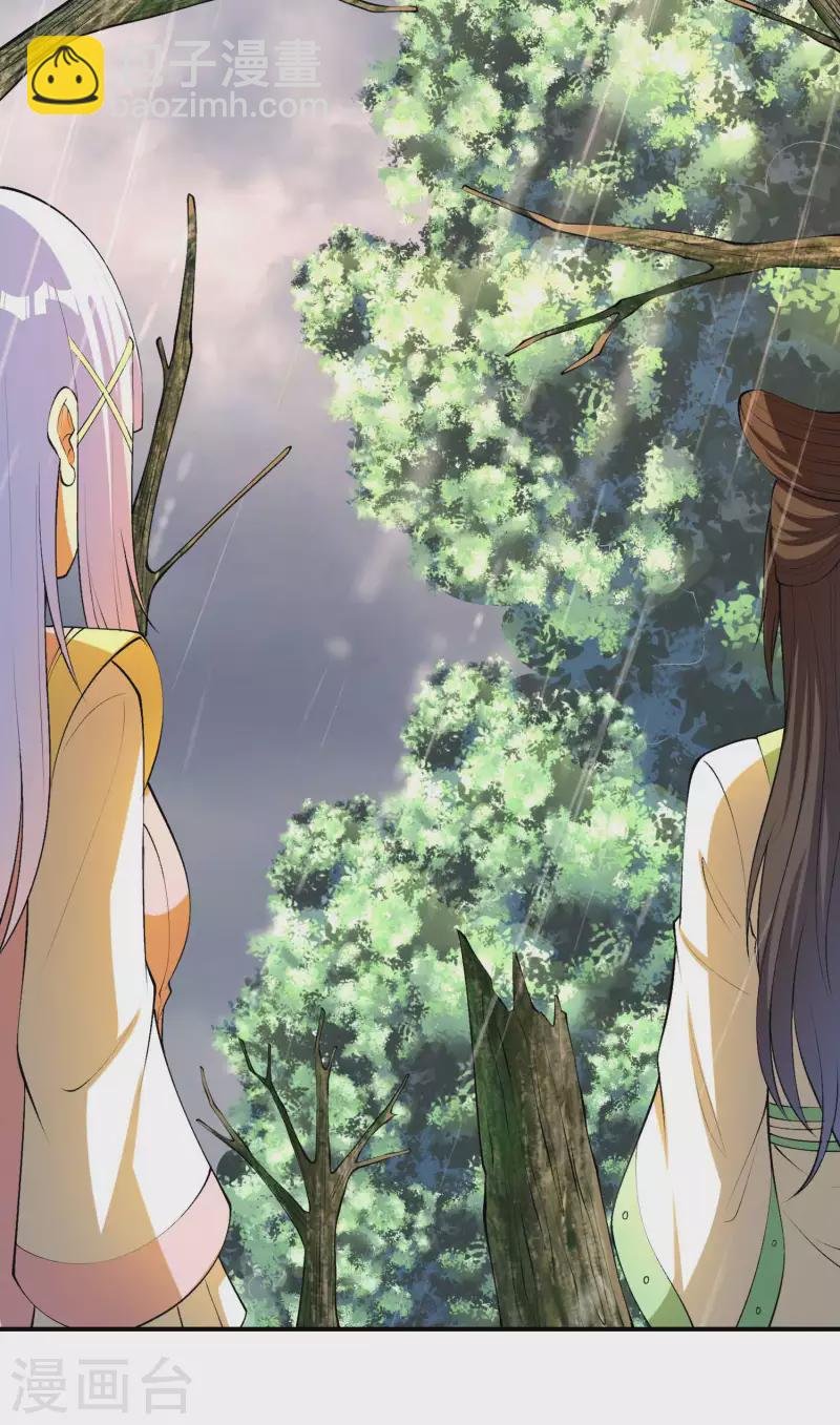 第164话 怎么回事
