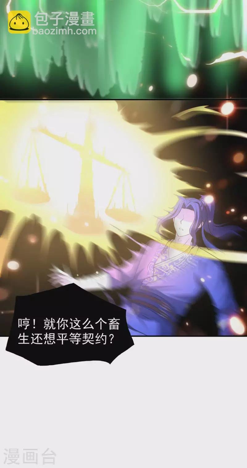 第164话 怎么回事
