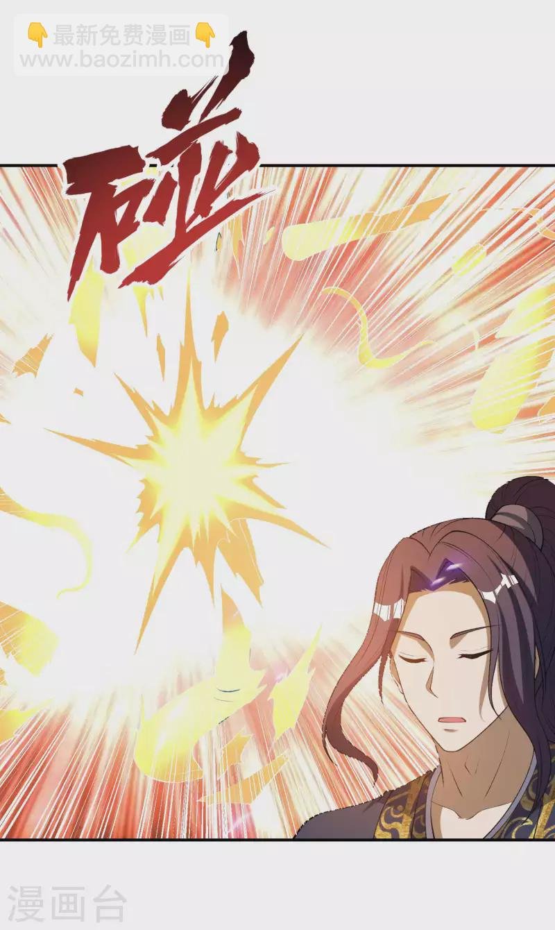 第164话 怎么回事