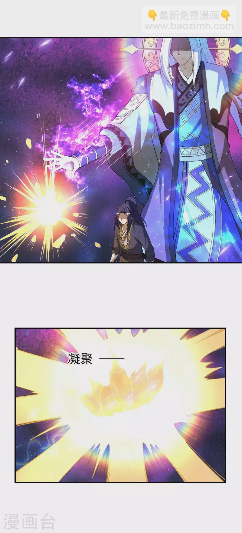 第164话 怎么回事