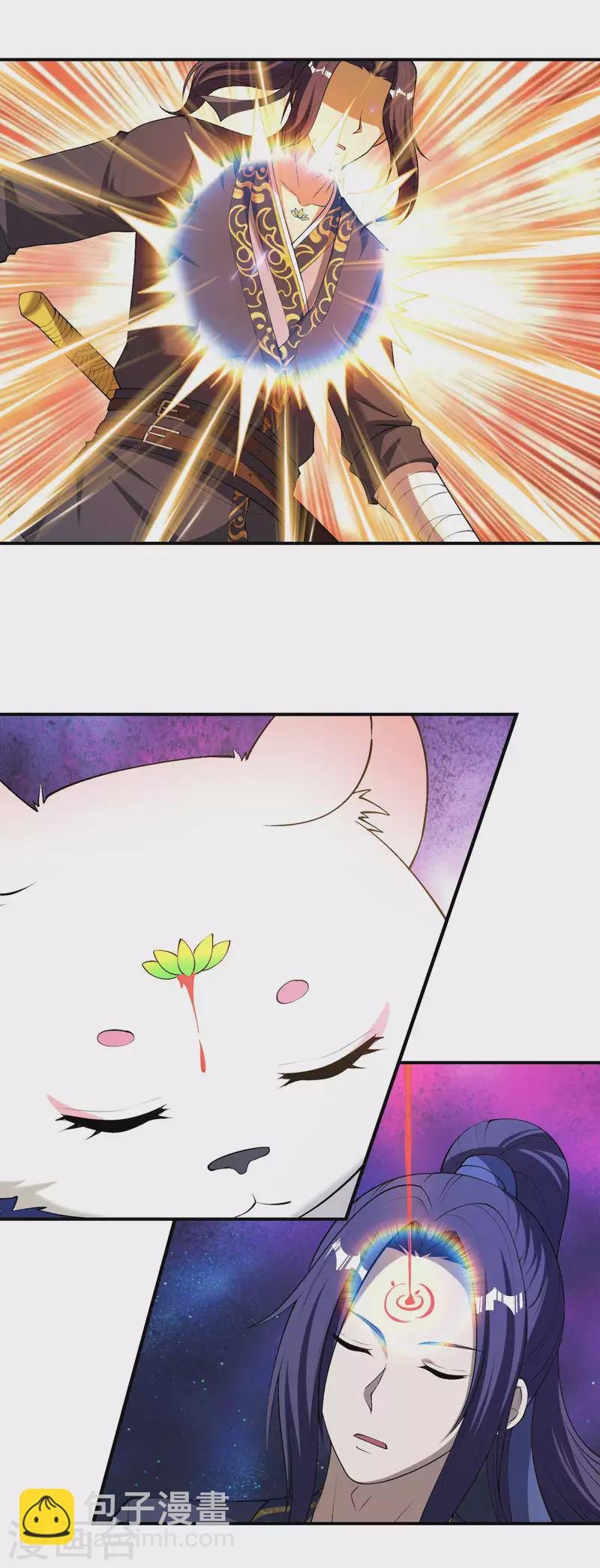 第164话 怎么回事