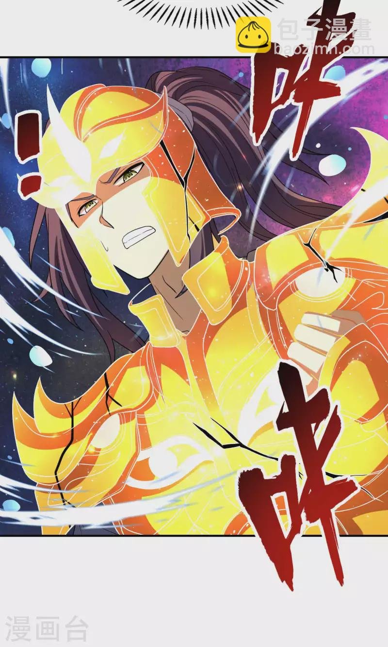 第164话 怎么回事