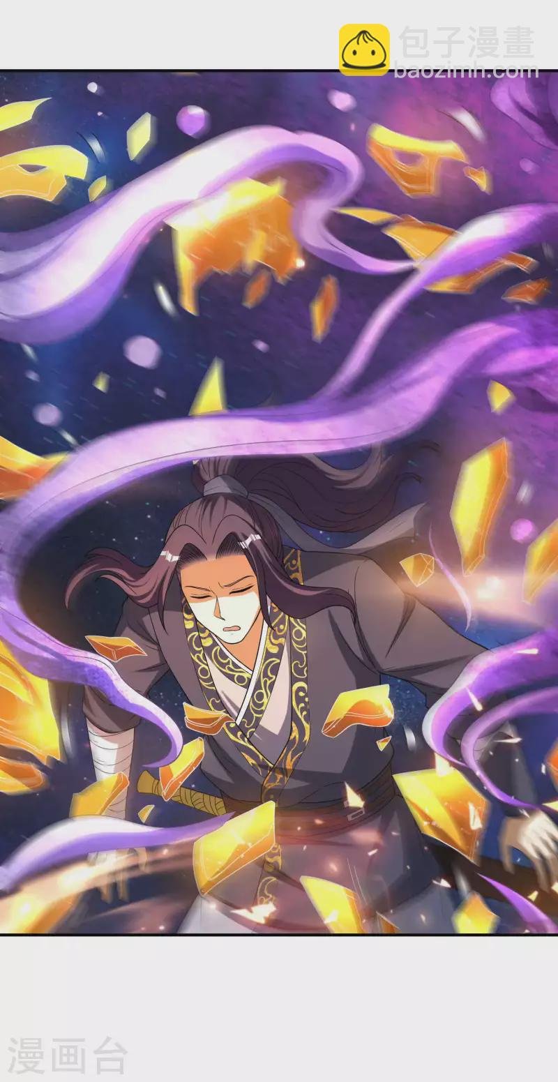 第164话 怎么回事