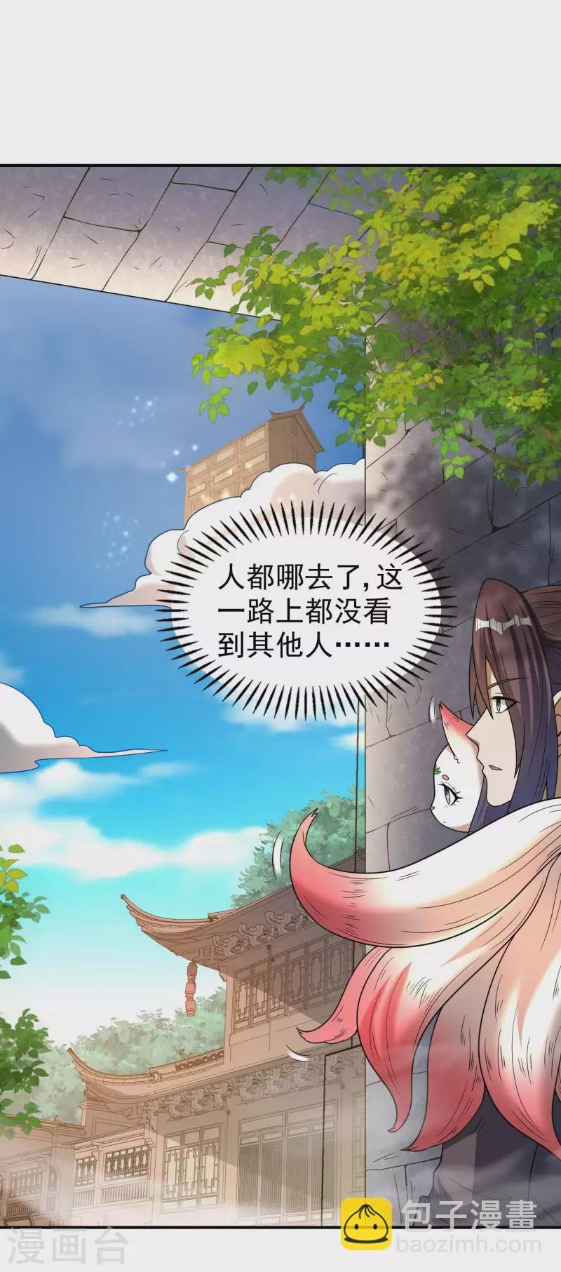 第166话 小白的实力