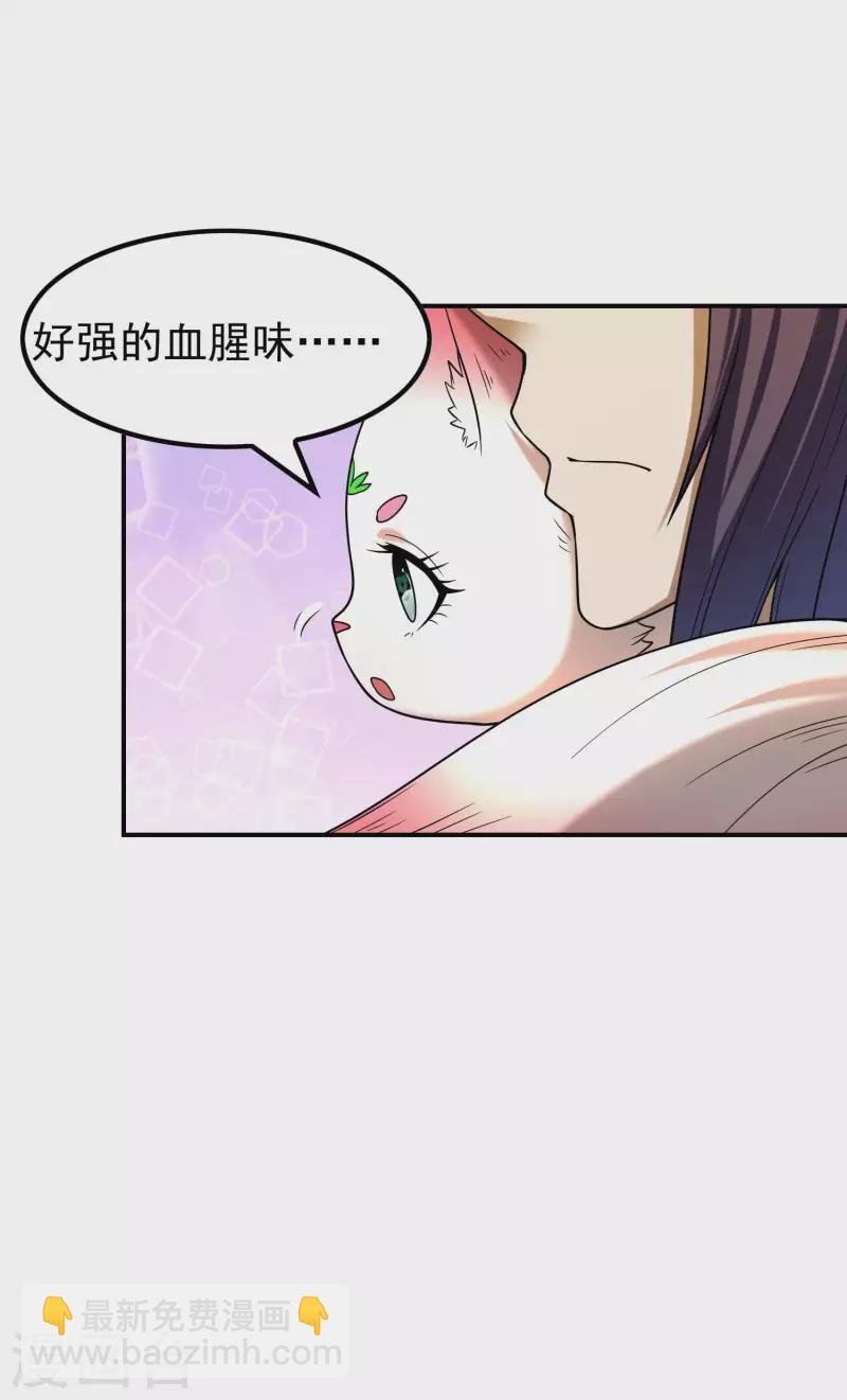 第166话 小白的实力