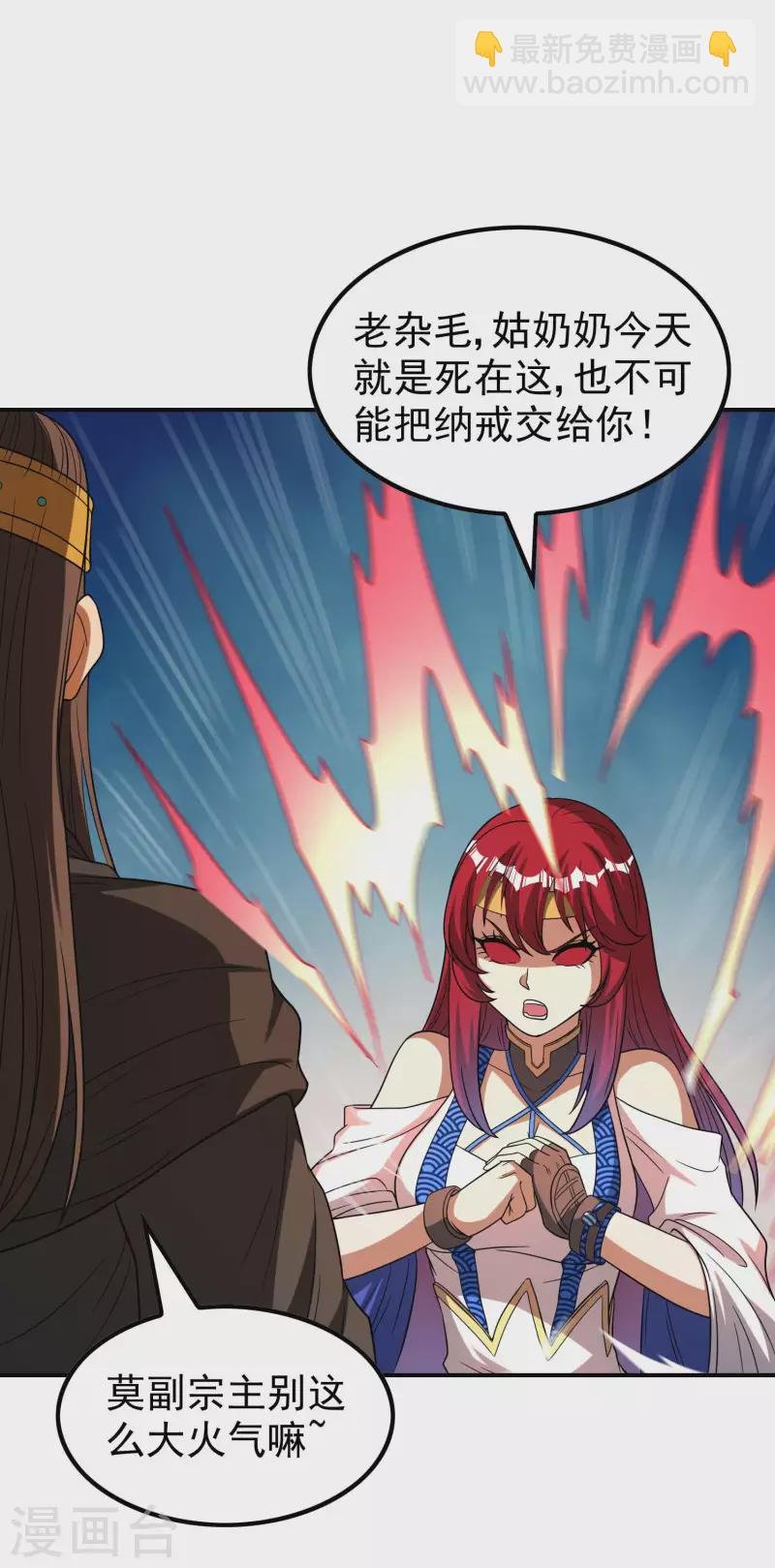 第166话 小白的实力