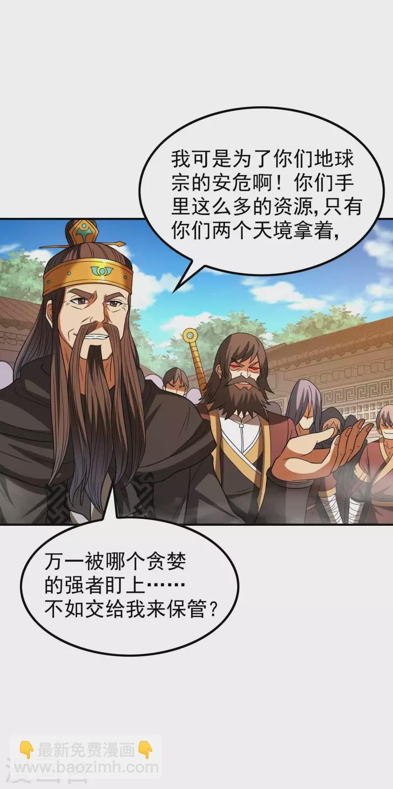 第166话 小白的实力
