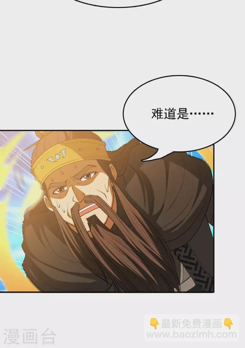 第166话 小白的实力