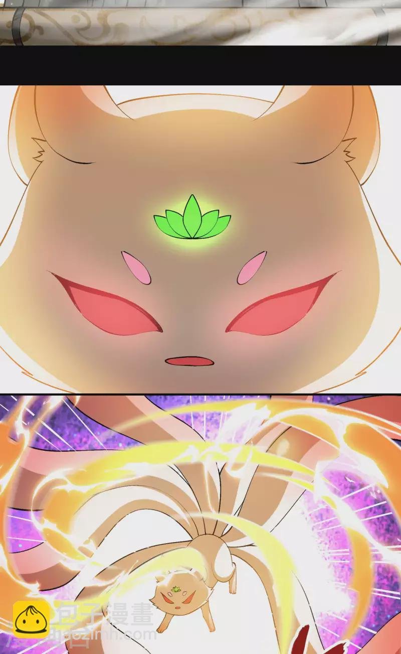 第166话 小白的实力