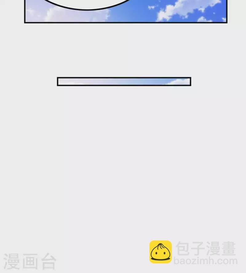 第166话 小白的实力