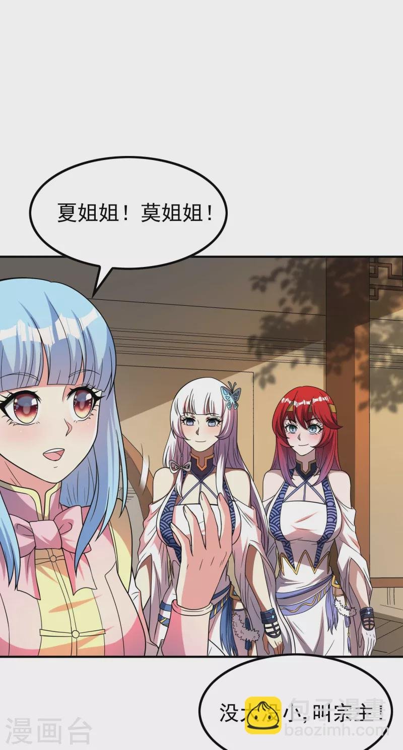 第166话 小白的实力
