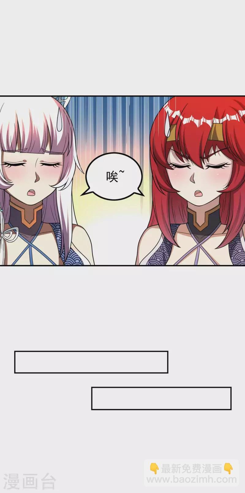 第166话 小白的实力