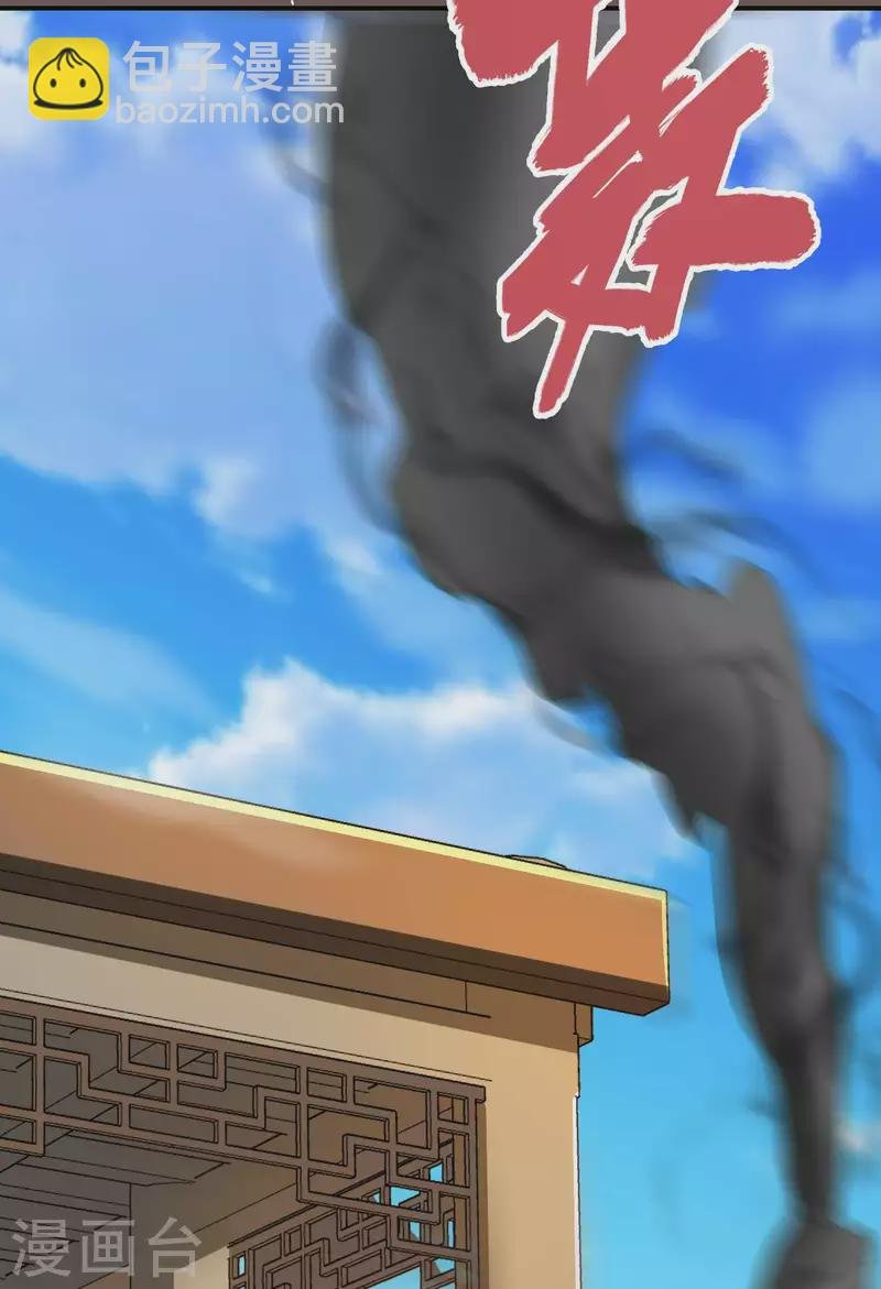 第166话 小白的实力