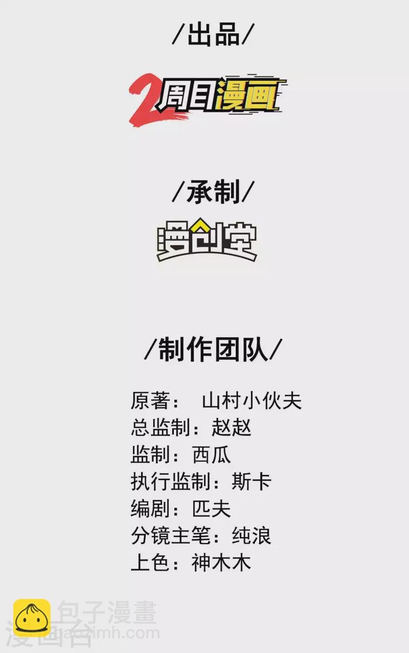 第167话 七品丹药