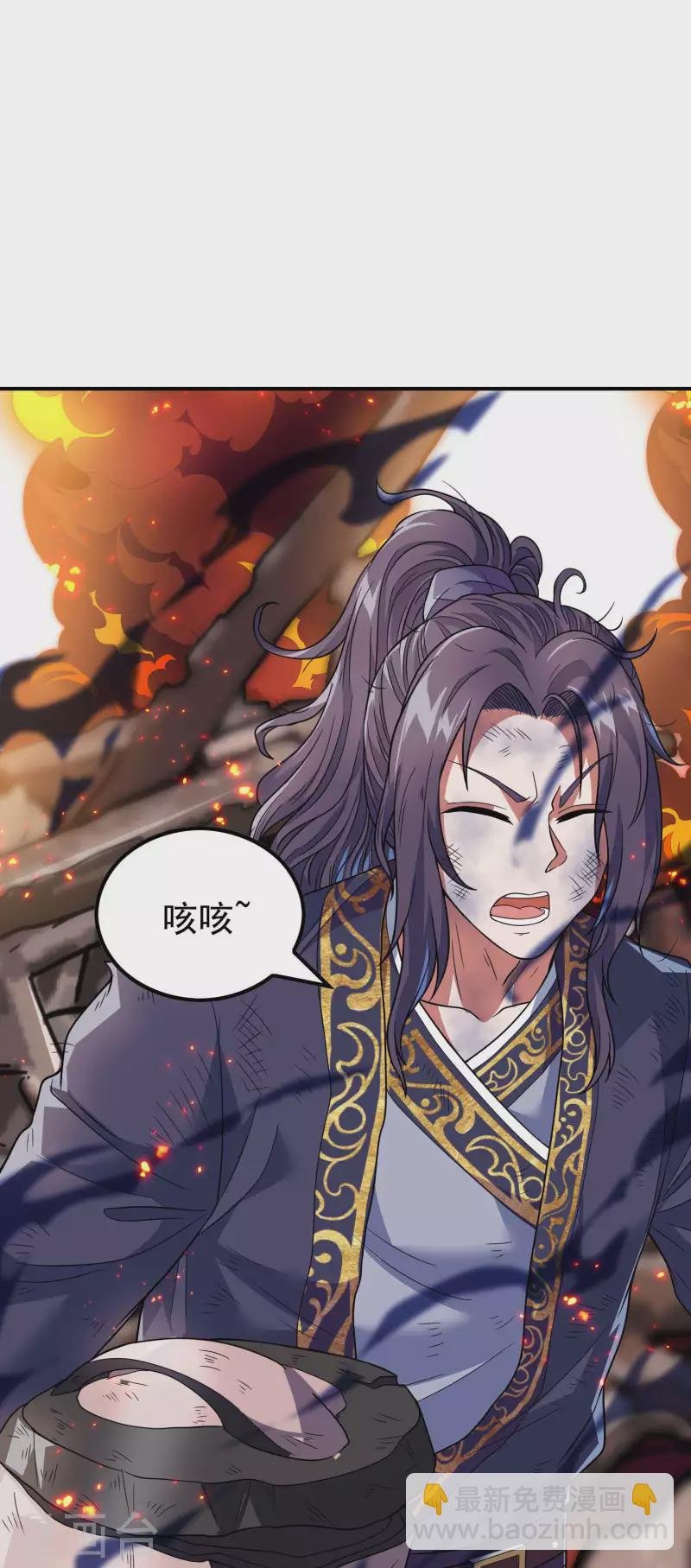 第167话 七品丹药