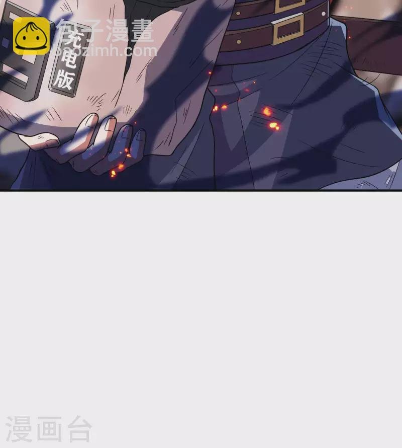 第167话 七品丹药