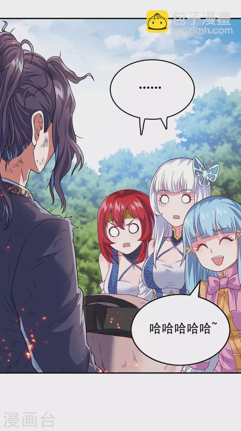 第167话 七品丹药