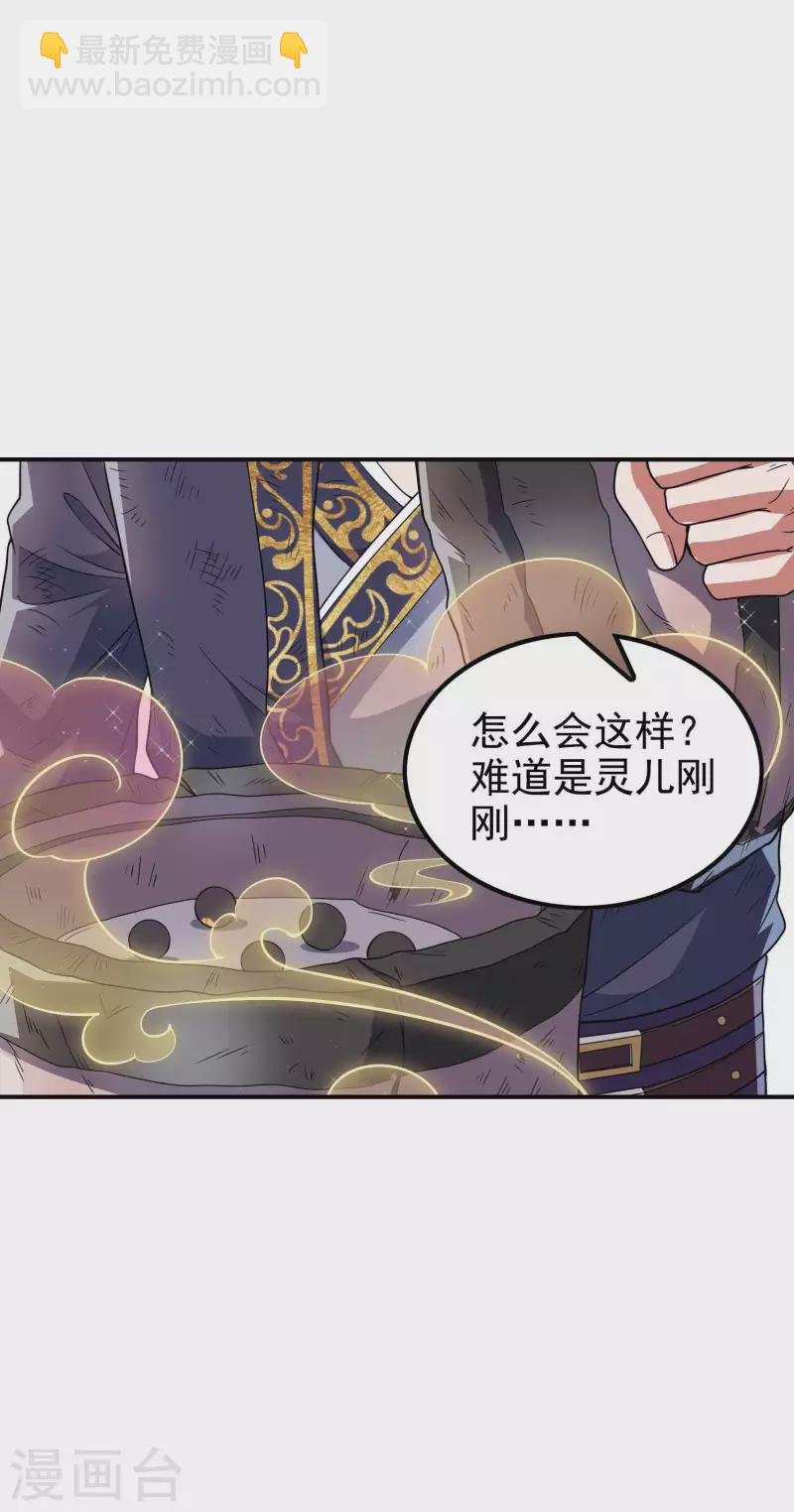 第167话 七品丹药