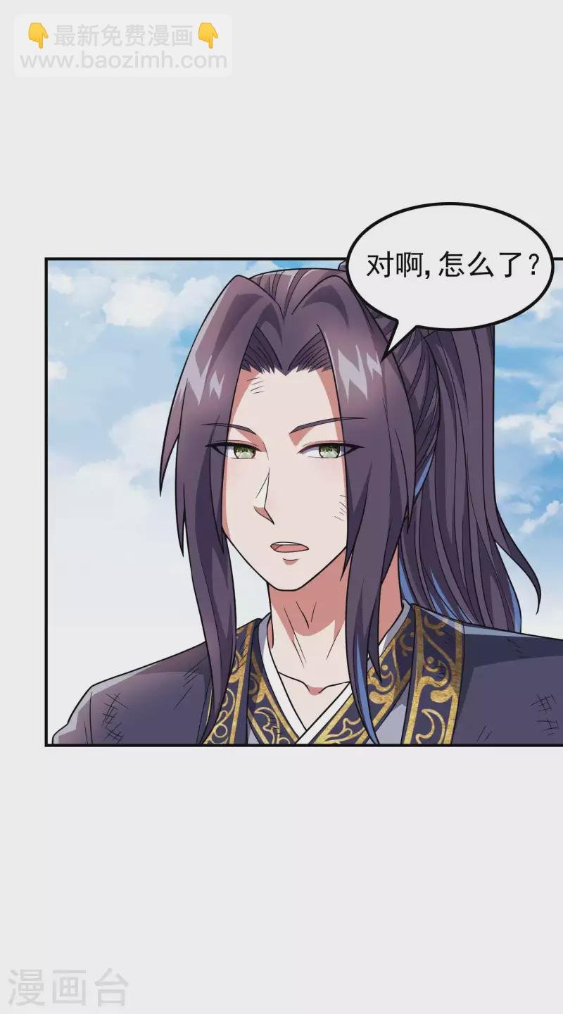第167话 七品丹药