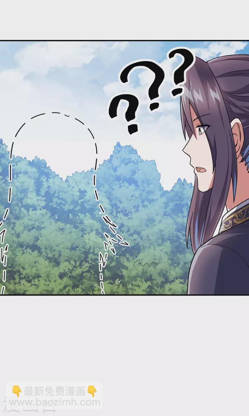 第167话 七品丹药