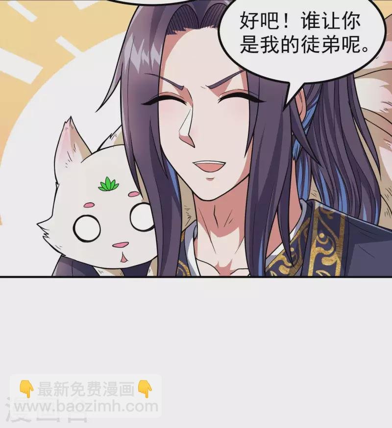 第167话 七品丹药