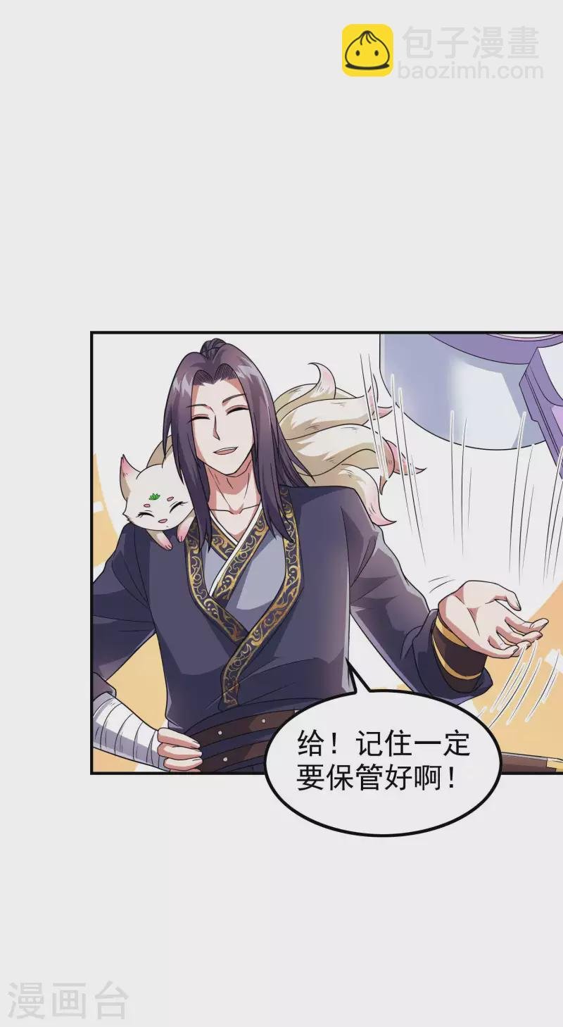 第167话 七品丹药