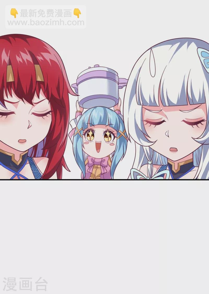 第167话 七品丹药