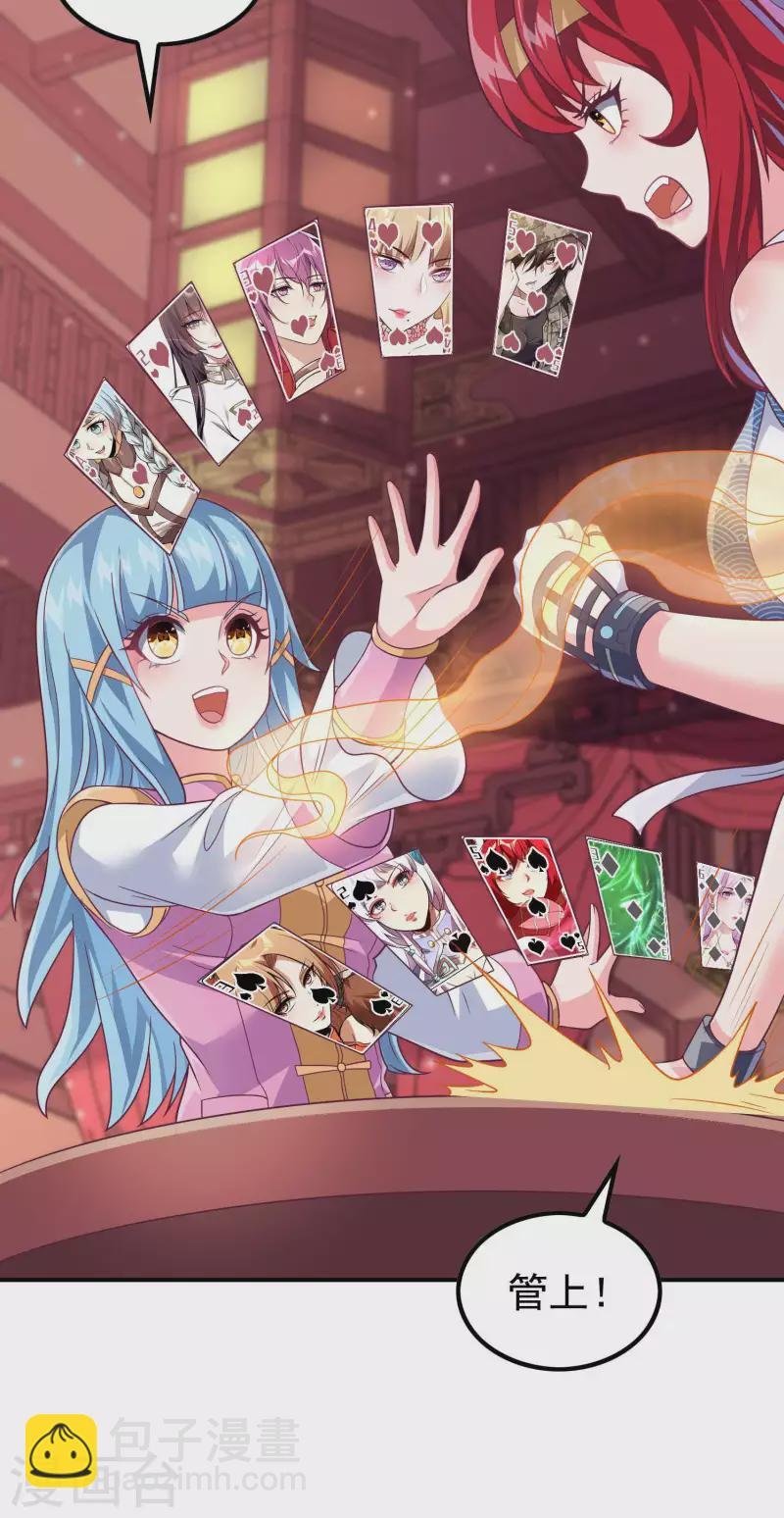 第167话 七品丹药