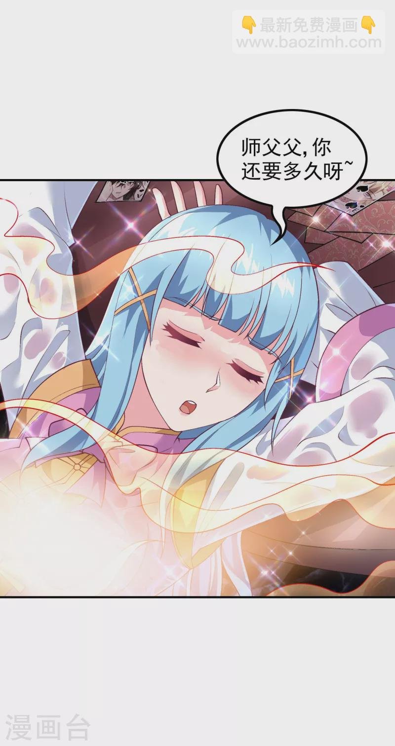 第167话 七品丹药