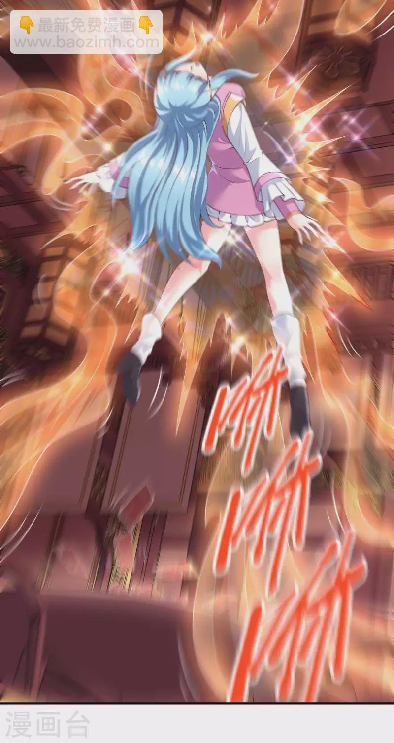第167话 七品丹药