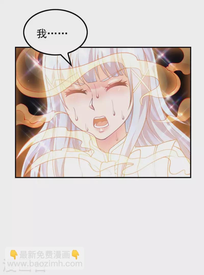 第167话 七品丹药