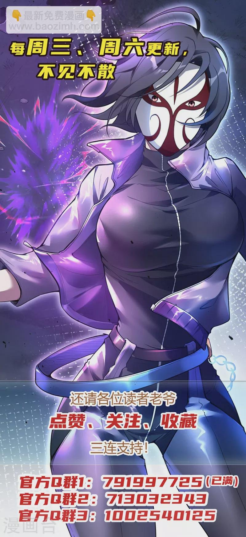 第167话 七品丹药