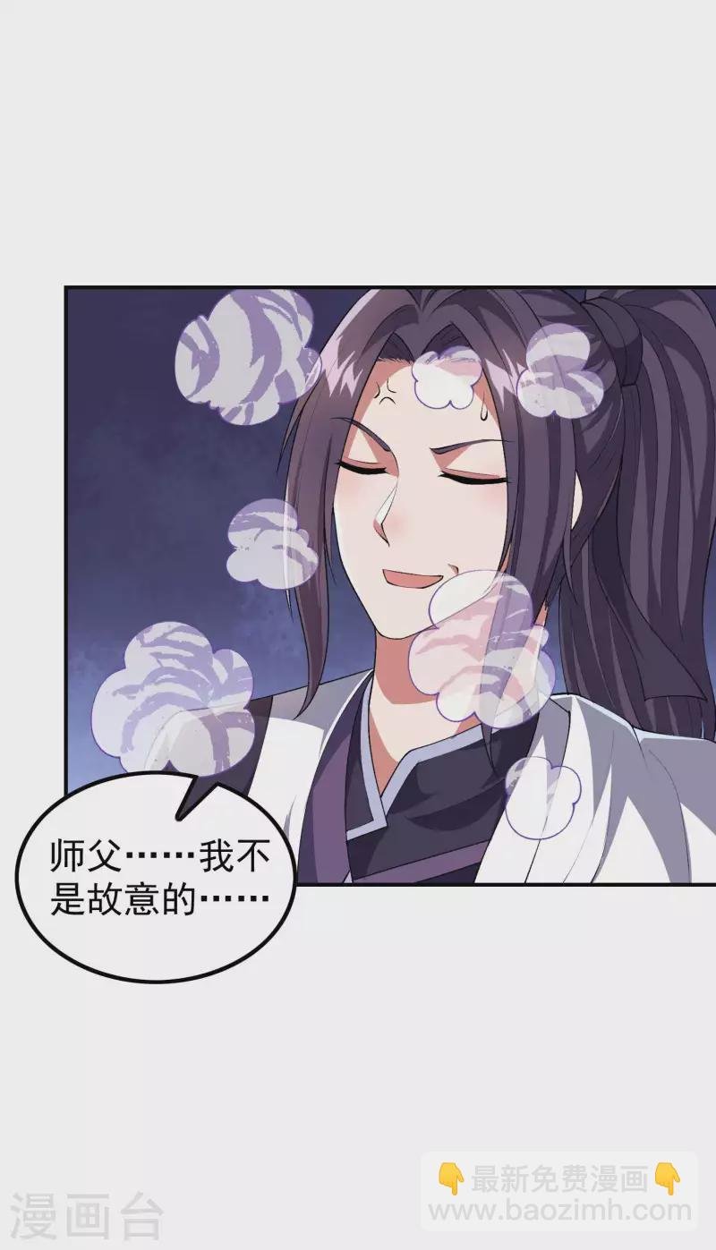 第171话 补灵散