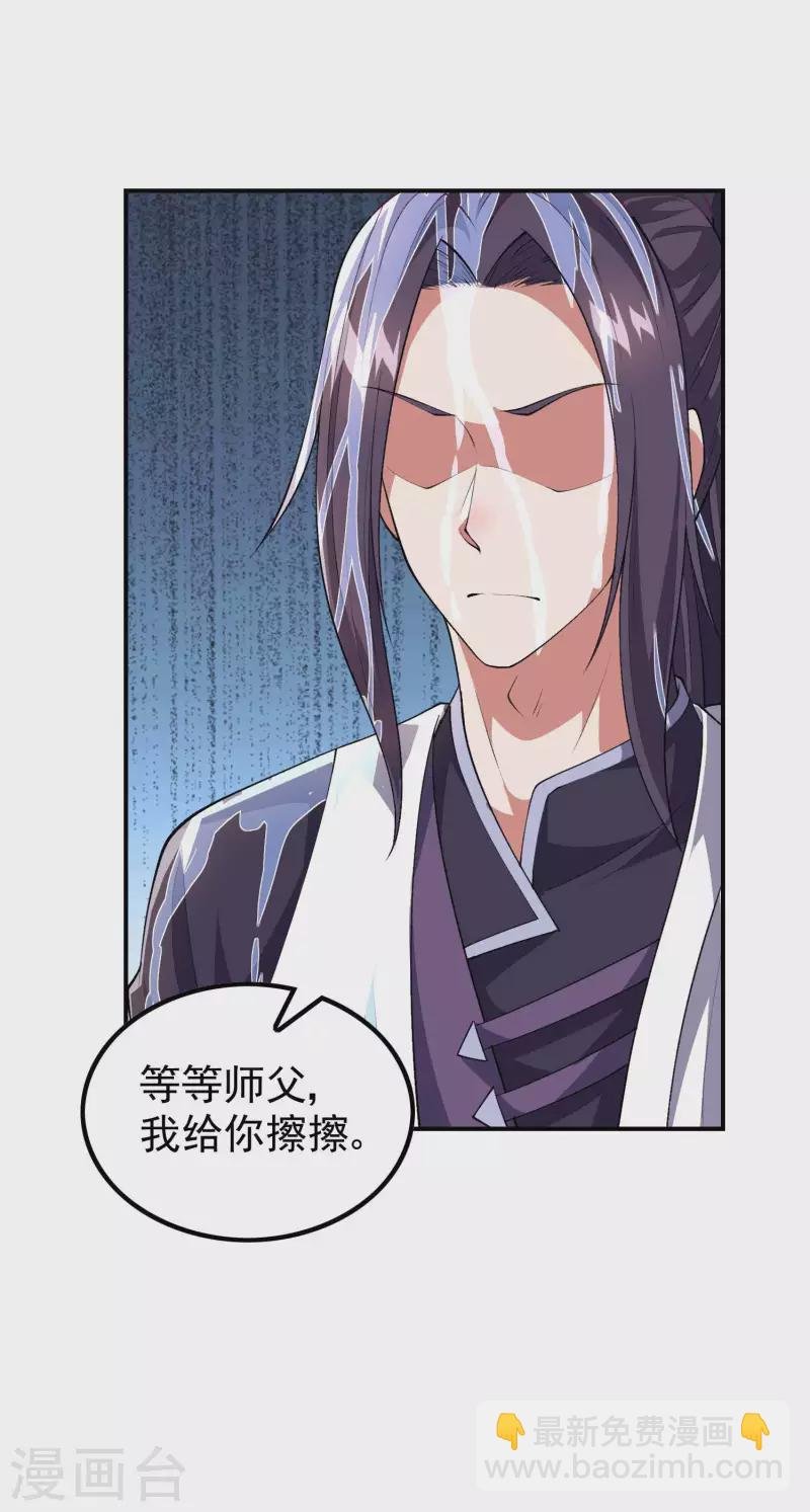 第171话 补灵散