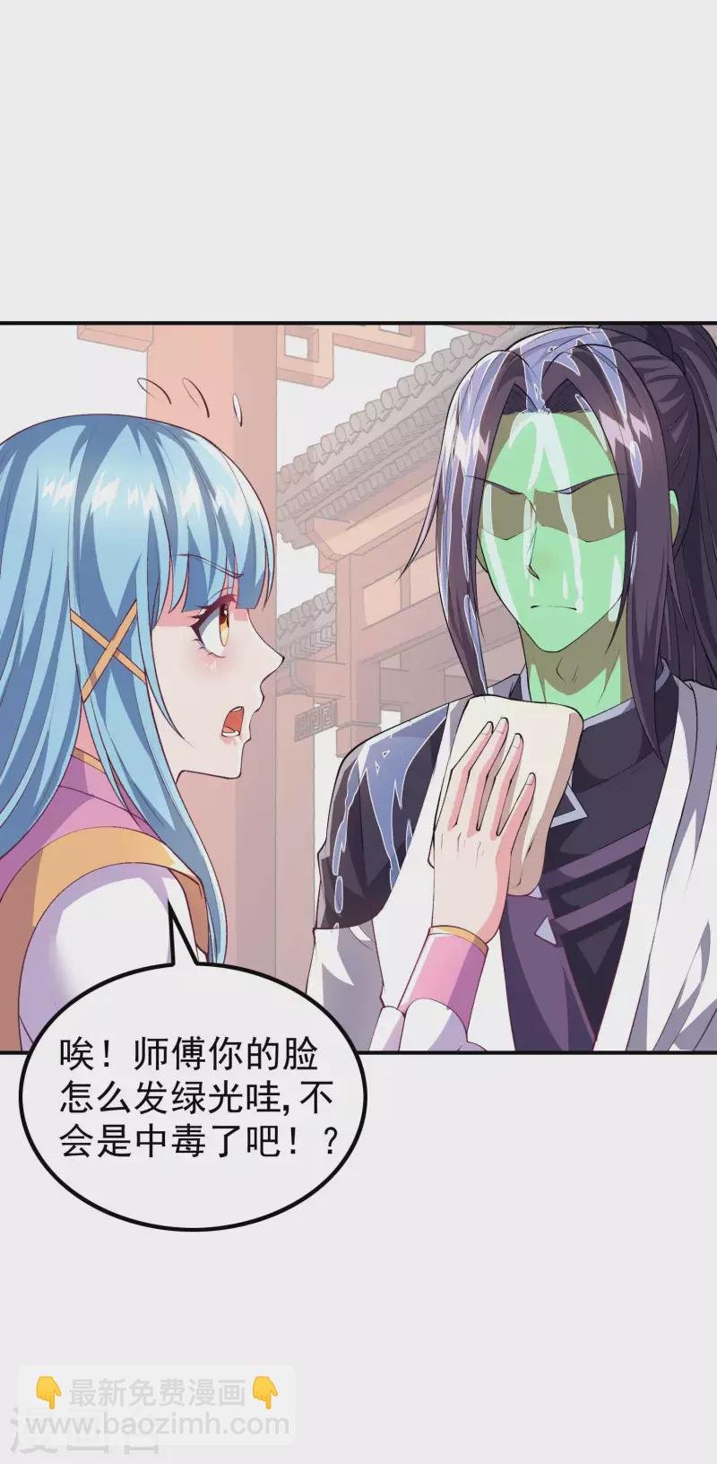 第171话 补灵散