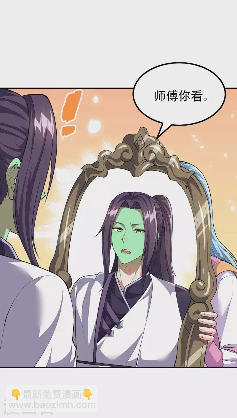 第171话 补灵散