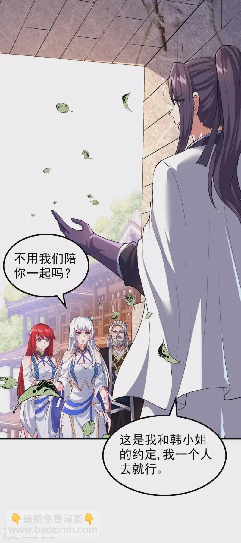 第171话 补灵散