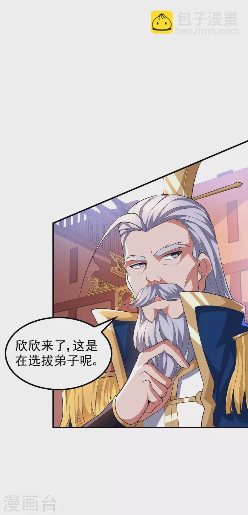 第171话 补灵散