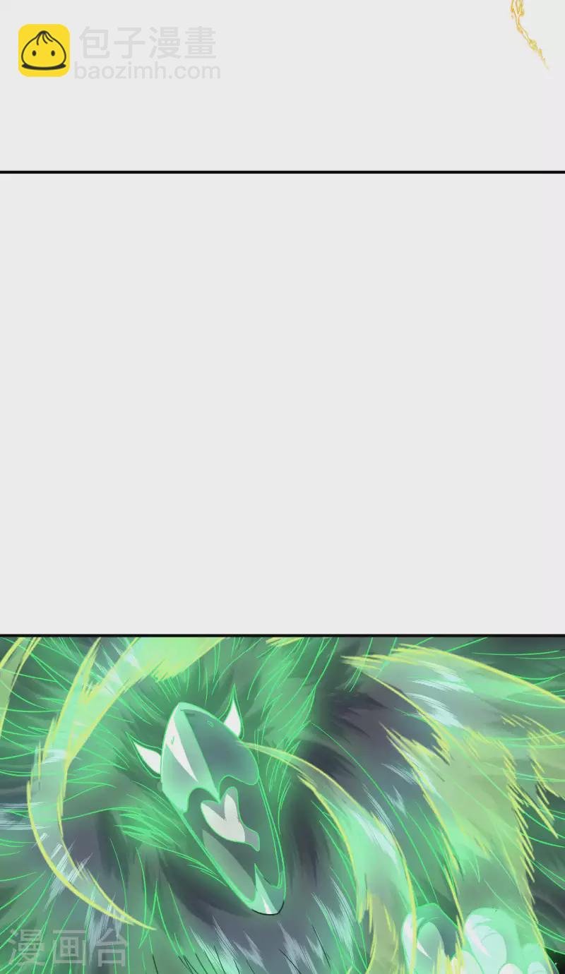 第171话 补灵散