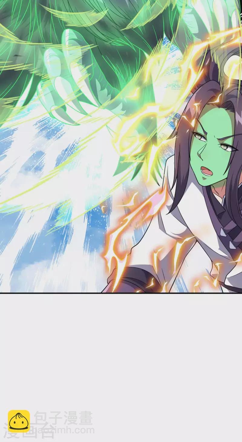 第171话 补灵散