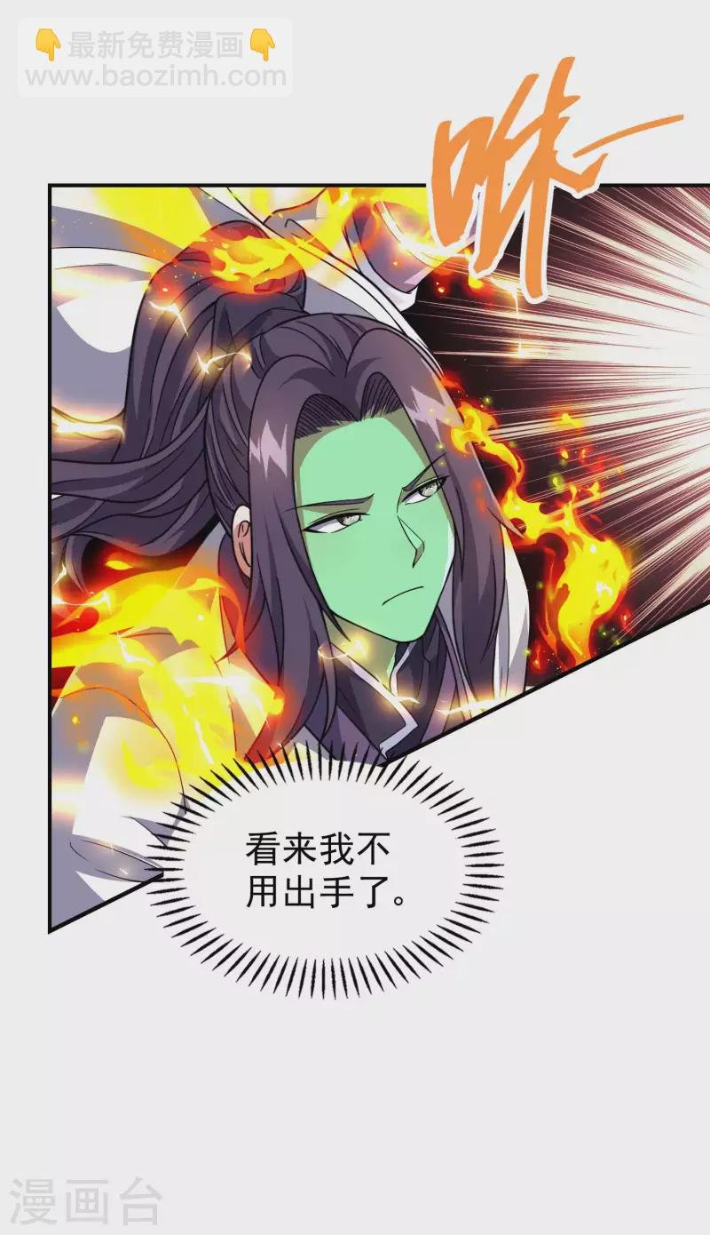 第171话 补灵散