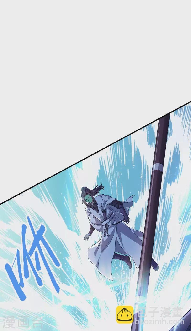 第171话 补灵散