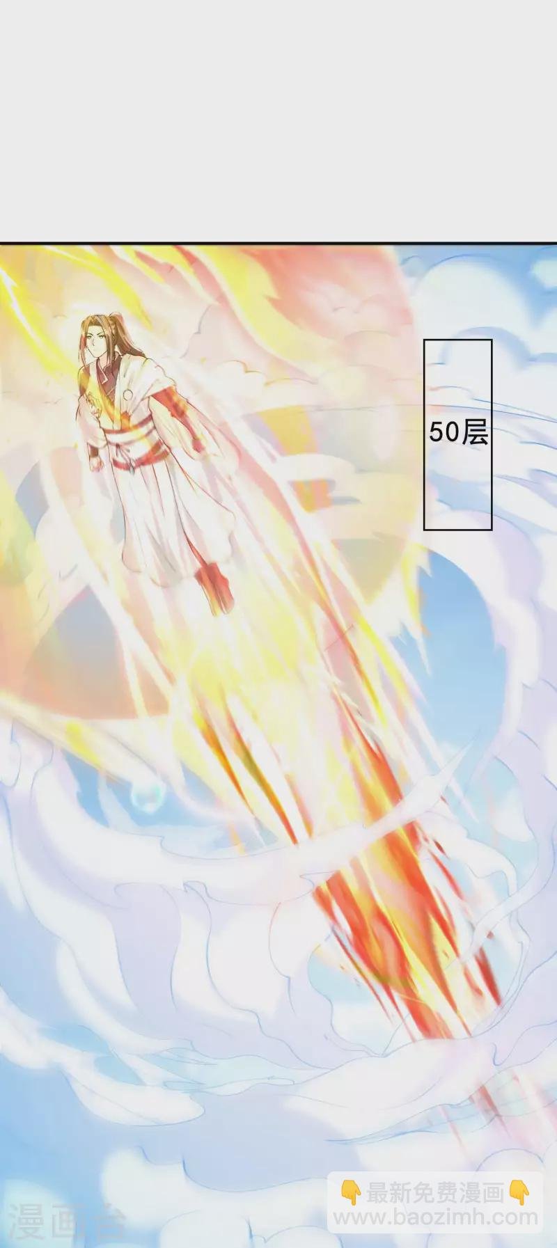 第178话 丹方到手