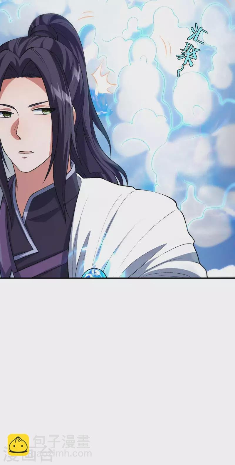 第178话 丹方到手