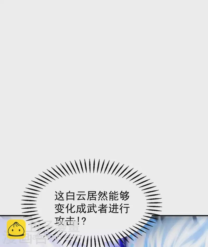 第178话 丹方到手