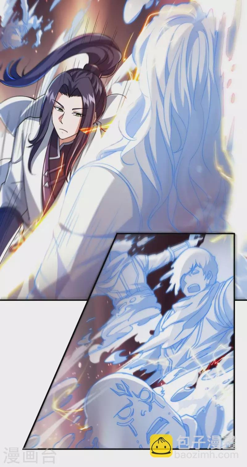 第178话 丹方到手
