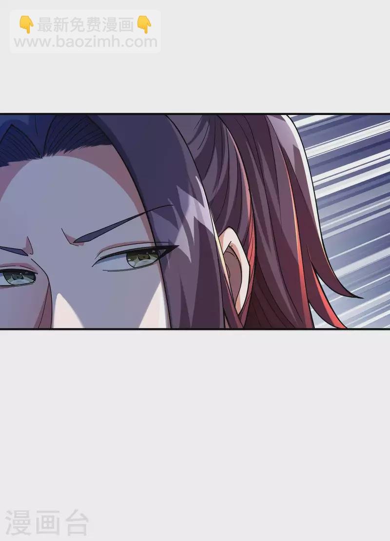 第178话 丹方到手
