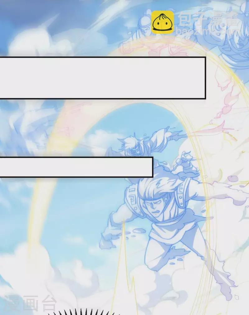 第178话 丹方到手