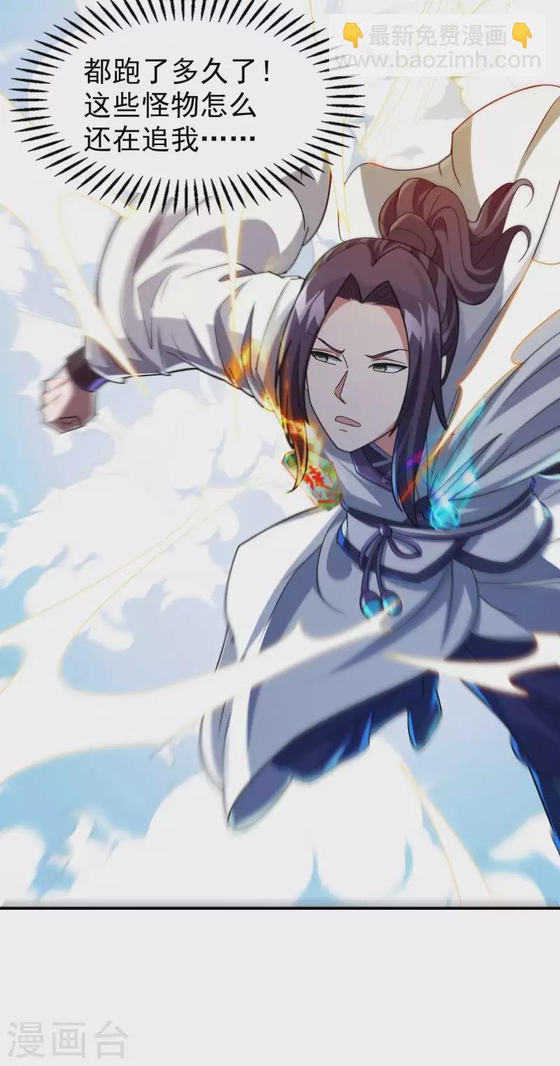 第178话 丹方到手