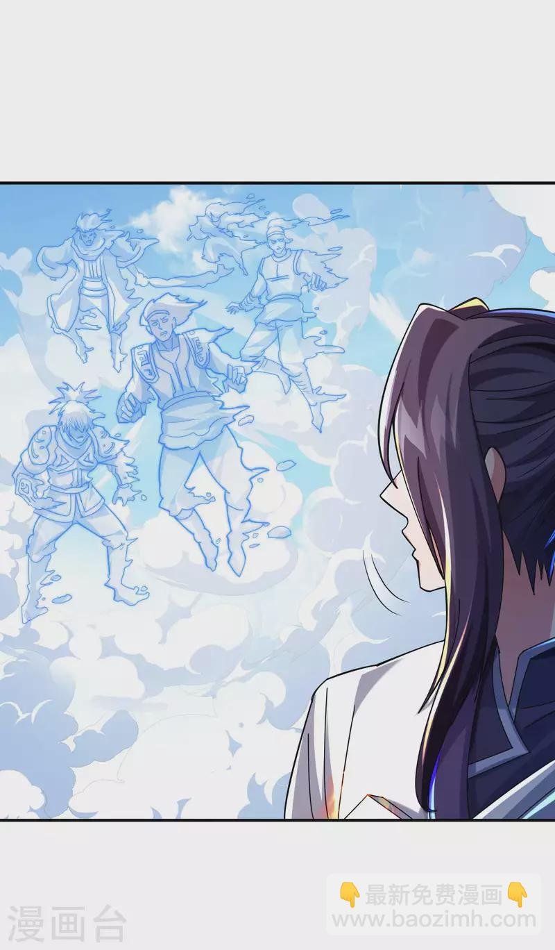 第178话 丹方到手